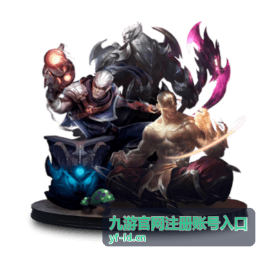 九游账号手机号验证绑定服务